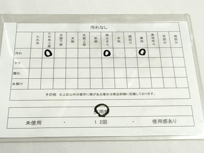 平和屋着物◎太鼓柄袋帯　箔散らし文　金銀糸　正絹　逸品　DABC2813ud