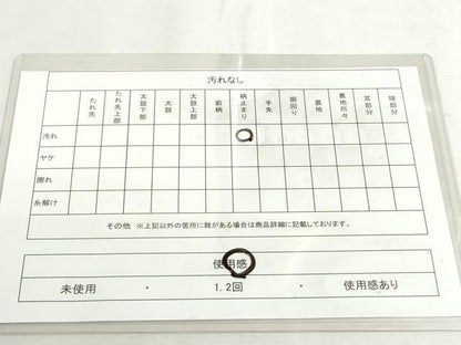 平和屋着物◎六通柄袋帯　京洛錦　二重引箔　流水花文　金銀糸　正絹　逸品　DABC2815ud