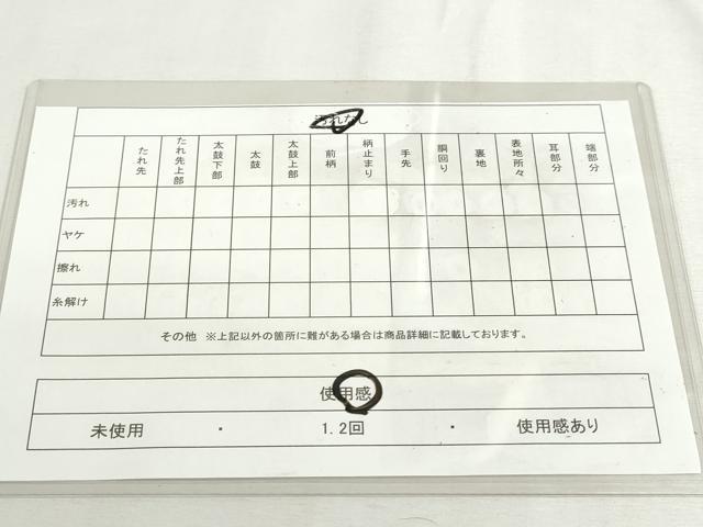 平和屋着物◎六通柄袋帯　唐織　花鳥文　金銀糸　正絹　逸品　DABC2818ud
