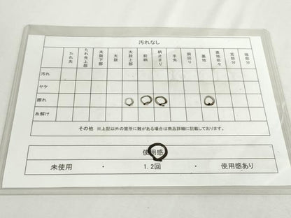 平和屋着物◎佐賀錦　六通柄袋帯　花鳥丸文　金糸　正絹　逸品　DABC2823ud
