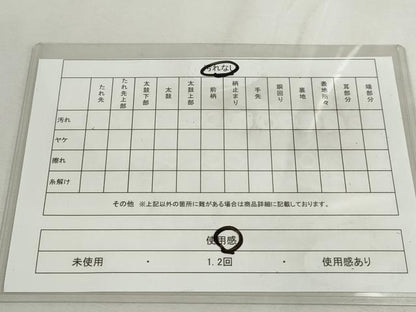 平和屋着物◎六通柄袋帯　切嵌草花文　金糸　正絹　逸品　DABC2824ud