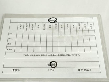 平和屋着物◎六通柄袋帯　流水飛鶴御所車草花文　金糸　正絹　逸品　DABC2827ud