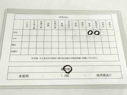 平和屋着物◎六通柄袋帯　飾花文　金糸　正絹　逸品　DABC2828ud