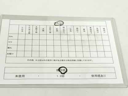 平和屋着物◎六通柄袋帯　流水色紙重ね草花文　金糸　引箔　正絹　逸品　DABC2829ud