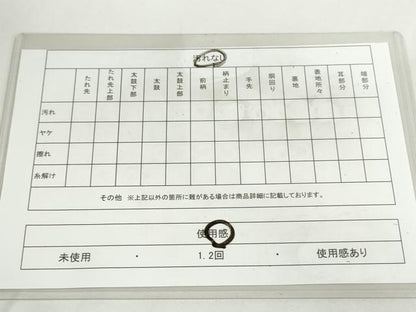 平和屋着物◎六通柄袋帯　唐織　エ霞草花文　金銀糸　正絹　逸品　DABC2830ud