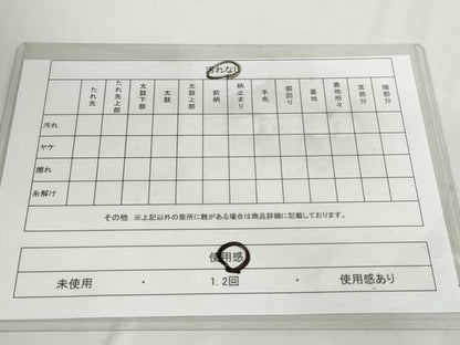 平和屋着物◎六通柄袋帯　乱菊　金糸　引箔　正絹　逸品　DABC2835ud