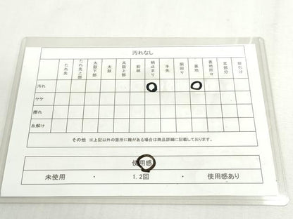 平和屋着物◎六通柄袋帯　洋花文　金銀糸　正絹　逸品　DABC2833ud