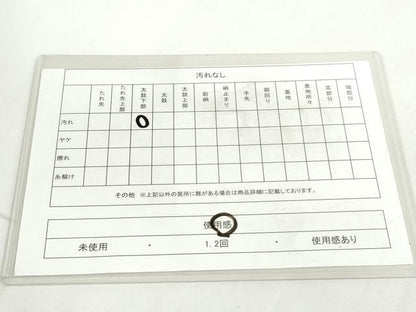 平和屋着物◎六通柄袋帯　吉祥草花文　金銀糸　正絹　逸品　DABC2834ud