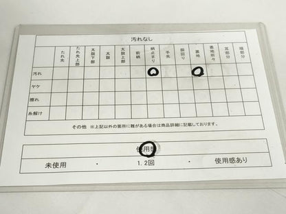 平和屋着物◎六通柄袋帯　唐織　飛鶴文　銀糸　正絹　逸品　DABC2843ud