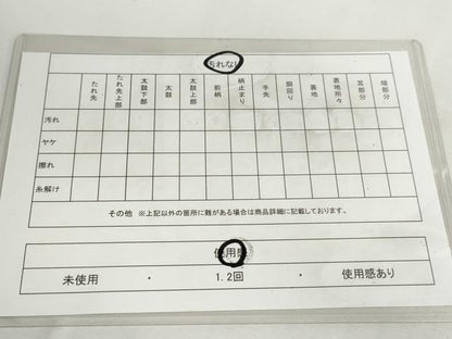 平和屋着物◎佐賀錦　六通柄袋帯　花蝶丸文　金銀糸　正絹　逸品　DABC2845ud