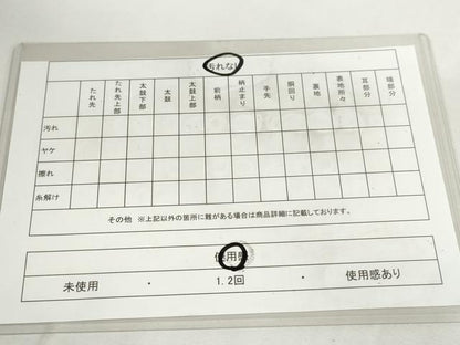 平和屋着物◎太鼓柄袋帯　箔散らし文　金銀彩　正絹　逸品　DABC2846ud