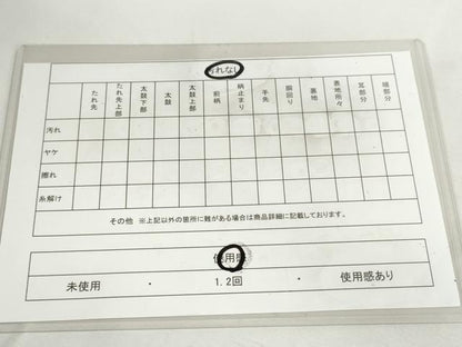 平和屋着物◎太鼓柄袋帯　流水文　切嵌　金糸　正絹　逸品　DABC2849ud