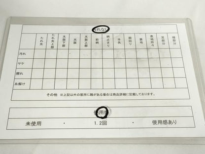 平和屋着物◎京　太鼓柄袋帯　流水文　金糸　正絹　逸品　DABC2850ud