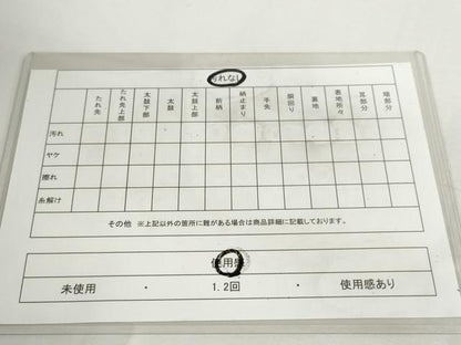 平和屋着物◎六通柄袋帯 唐織 孔雀文 銀糸 正絹 逸品 DABC2852ud
