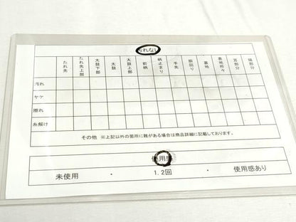 平和屋着物◎太鼓柄袋帯　手描き　人物風景文　銀糸　正絹　逸品　DABC2853ud