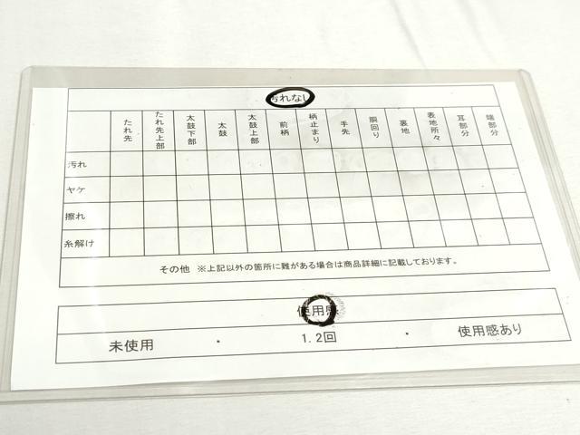 平和屋着物◎太鼓柄袋帯　手描き　人物風景文　銀糸　正絹　逸品　DABC2853ud