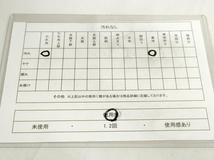 平和屋着物◎六通柄袋帯 唐織 花蝶文 銀糸 正絹 逸品 DABC2856ud
