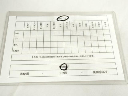 平和屋着物◎六通柄袋帯 流水草花文 金銀糸 正絹 逸品 DABC2857ud