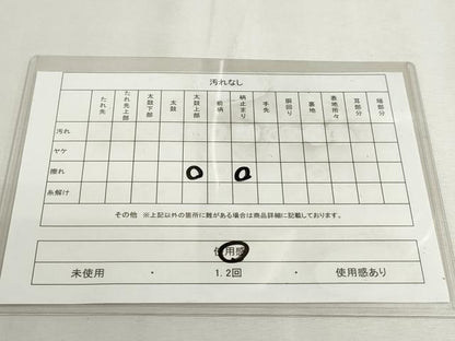 平和屋着物◎六通柄袋帯 笹竹松文 金銀糸 正絹 逸品 DABC2862ud