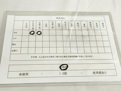 平和屋着物◎六通柄袋帯 唐織 花蝶丸文 金銀糸 正絹 逸品 DABC2865ud