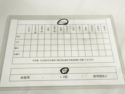 平和屋着物◎六通柄袋帯 唐織 名物裂 有栖川 正絹 逸品 DABC2867ud