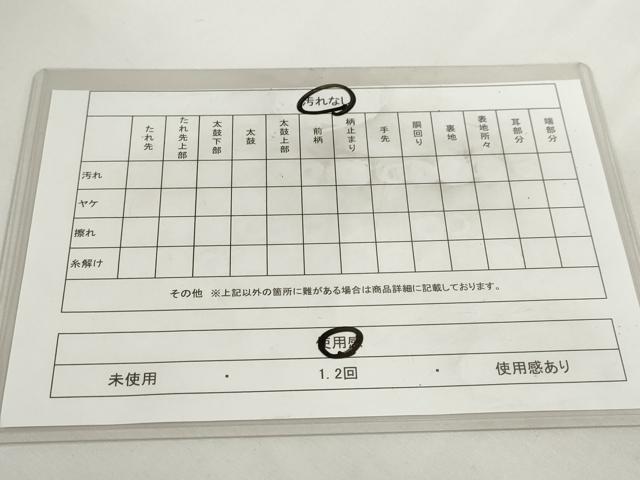 平和屋着物◎六通柄袋帯 草花菱文 黒地 金糸 正絹 逸品 DABC2869ud