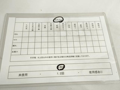 平和屋着物◎太鼓柄袋帯 紬地 洋花文 正絹 逸品 DABC2871ud