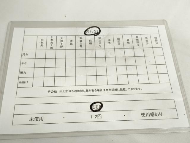 平和屋着物◎太鼓柄袋帯 紬地 洋花文 正絹 逸品 DABC2871ud
