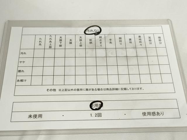 平和屋着物◎六通柄袋帯　更紗花唐草文　正絹　逸品　DABC2872ud