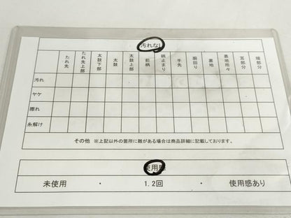 平和屋着物◎伝統工芸士 平田藤三郎 佐賀錦 全通柄袋帯 全通天輪華文 金糸 正絹 逸品 DABC2873ud