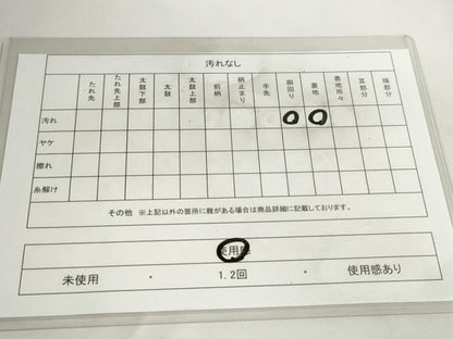 平和屋着物◎両面全通柄袋帯 飾花文 金糸 正絹 逸品 DABC2874ud