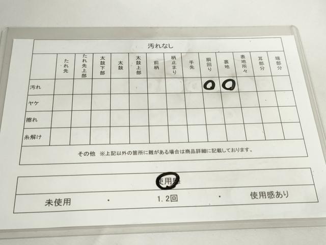 平和屋着物◎両面全通柄袋帯 飾花文 金糸 正絹 逸品 DABC2874ud
