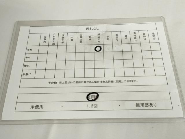 平和屋着物◎六通柄袋帯 扇面小袖文 金銀糸 正絹 逸品 DABC2875ud