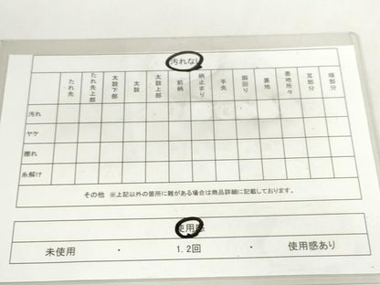 平和屋着物◎六通柄袋帯 唐織 鼓花鳥文 金銀糸 正絹 逸品 DABC2880ud
