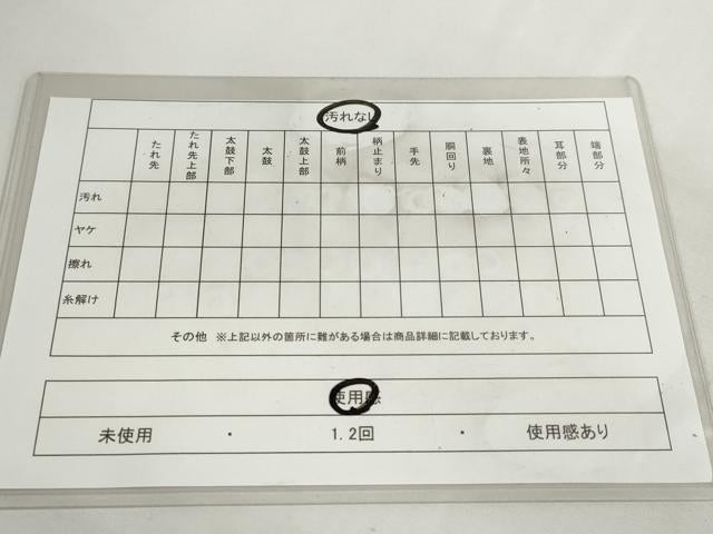 平和屋着物◎六通柄袋帯　彩煌箔　皇妃　金糸　引箔　正絹　逸品　DABC2881ud