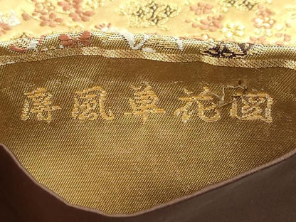 平和屋着物◎六通柄袋帯　明日香錦　屏風草花図　金糸　正絹　逸品　DABC2882ud