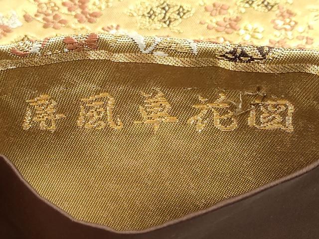 平和屋着物◎六通柄袋帯　明日香錦　屏風草花図　金糸　正絹　逸品　DABC2882ud