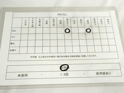 平和屋着物◎六通柄袋帯　草花丸文　金銀糸　引箔　正絹　逸品　DABC2883ud