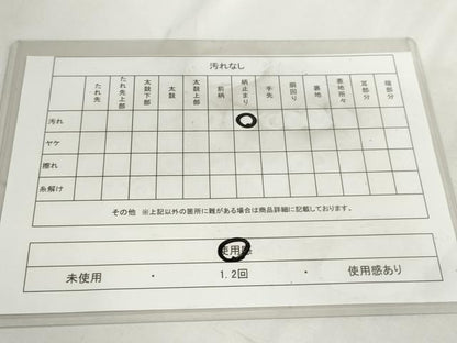 平和屋着物◎六通柄袋帯　流水草花文　金糸　正絹　逸品　DABC2886ud