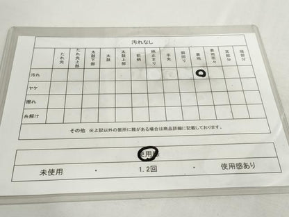 平和屋着物◎六通柄袋帯　扇面蜀江文　金糸　正絹　逸品　DABC2887ud