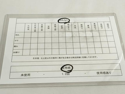 平和屋着物◎本場筑前博多織　半幅帯　献上　正絹　逸品　DABC2889ud