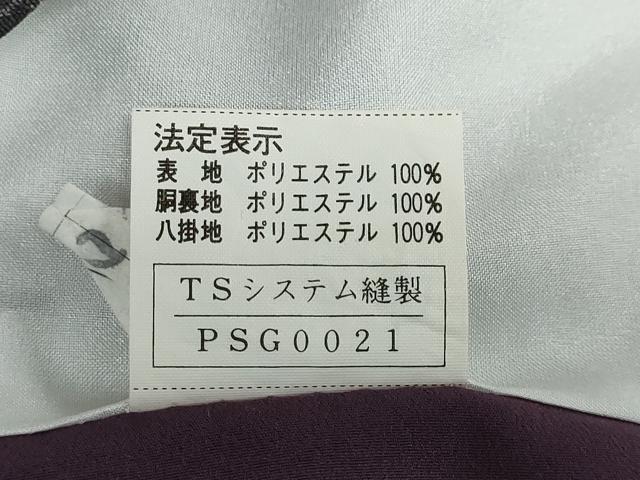 平和屋着物●小紋　舞花文　洗える着物　DABC2893ud