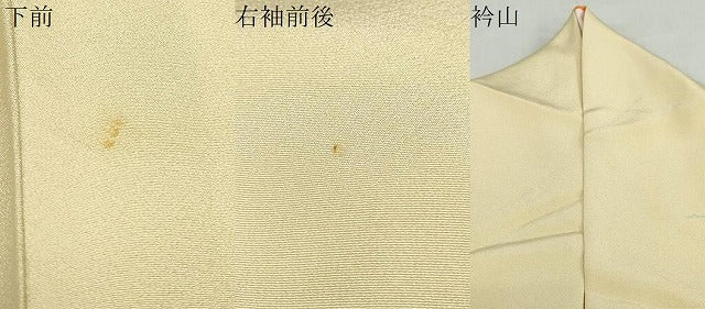 平和屋着物●訪問着　友禅　作家物　貝合わせ草花文　正絹　逸品　DABC2900ud