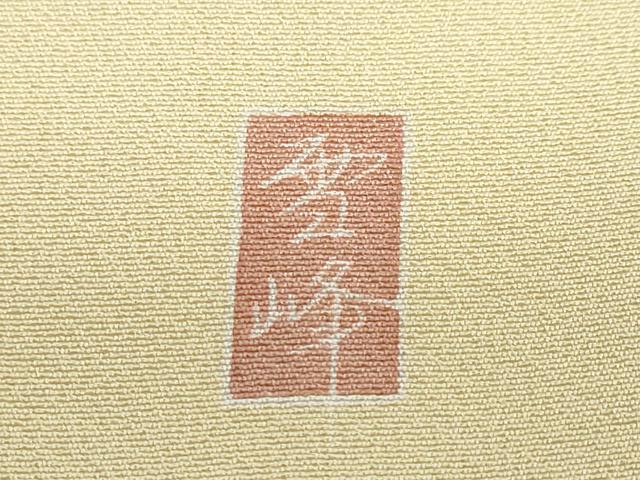 平和屋着物●訪問着　友禅　作家物　貝合わせ草花文　正絹　逸品　DABC2900ud