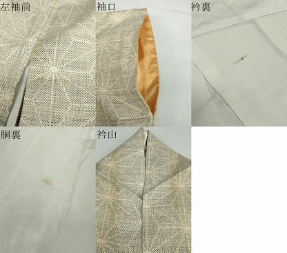 平和屋着物●本場大島紬　薩摩結城　麻の葉文様　正絹　逸品　DABC2907ud