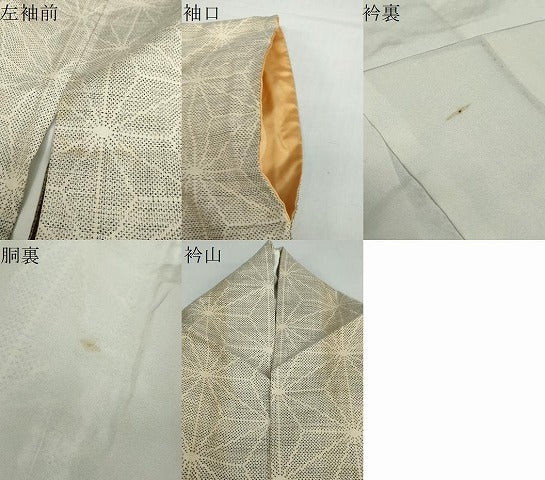 平和屋着物●本場大島紬　薩摩結城　麻の葉文様　正絹　逸品　DABC2907ud