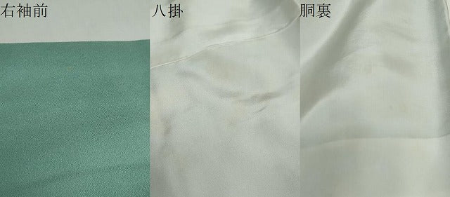 平和屋着物●岡田茂実　訪問着　花蝶文　暈し染め　金彩　反端付き　正絹　逸品　DABC2910ud