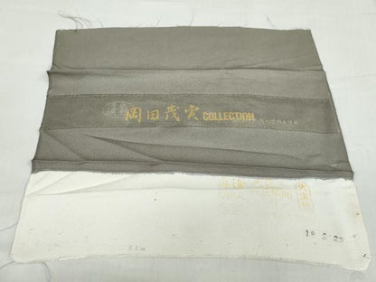平和屋着物●岡田茂実　訪問着　花蝶文　暈し染め　金彩　反端付き　正絹　逸品　DABC2910ud