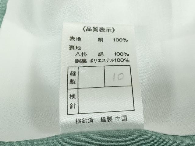 平和屋着物●上質な色無地　薄萌葱色　正絹　逸品　未使用　DABC2915ud