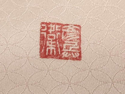 平和屋着物●訪問着　作家物　エ霞草花文　金彩　正絹　逸品　DABC2919ud